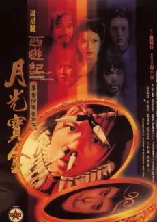 老板别跑职场短剧在线观看